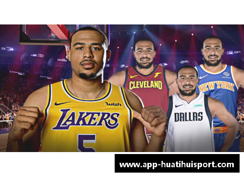 NBA湖人：历史巅峰与重返荣耀的回顾